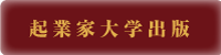 kigyoukabook-b.png