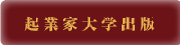 kigyoukabook-b.png