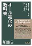 ３刷入稿データカバー数字半角（アウトライン前）.jpg