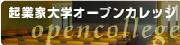OPC.png