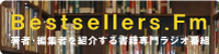 bscbanna.png