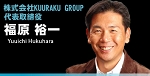 b_hukuhara.jpg