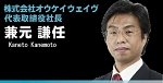 b_kaneto.jpg