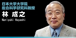 b_hayashi.jpg