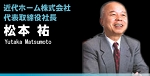 b_ymatsumoto.jpg